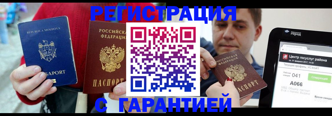 форма 3 в Советском
