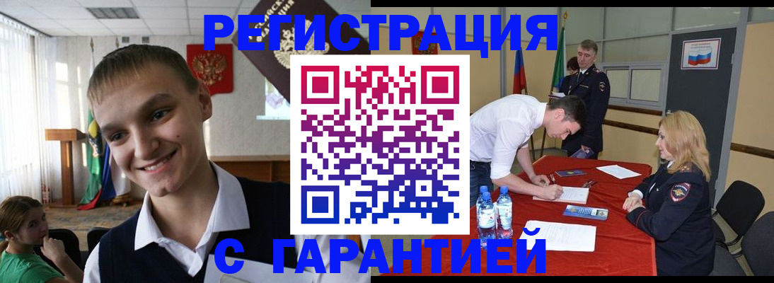 пропишу в квартире в Советском