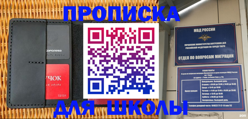 форма 3 в Советском